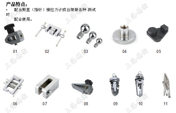端子拉力測試儀圖片