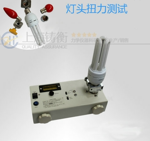 白酒瓶蓋旋緊扭力瓶蓋扭力矩測(cè)試儀 帶打印機(jī)自動(dòng)瓶蓋扭矩測(cè)試儀 數(shù)顯燈座力矩測(cè)試儀